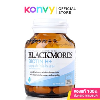 Blackmores Biotin H+ [60 Tablets].