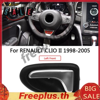 มือจับประตูภายในรถยนต์ สําหรับ Renault Clio II Megane I Scenic I Trafic Chrome [freeplus.th]