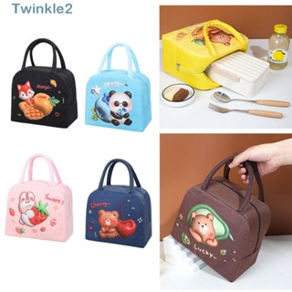 Twinkle กระเป๋าอาหารกลางวัน กันน้ํา ความจุขนาดใหญ่ ฉนวนกันความร้อน ทนทาน สําหรับเด็ก