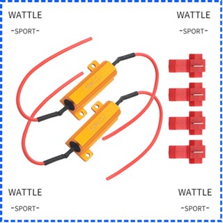 Wattle ตัวต้านทานโหลด สายไฟโลหะ ภายใน ไฟตัดหมอก LED แบบเปลี่ยน