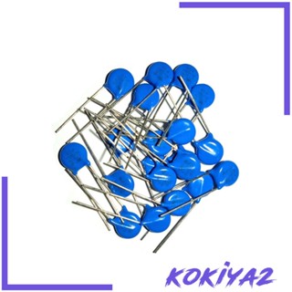 [Kokiya2] แผ่นตะกั่วเรเดียล ตัวต้านทานแรงดันไฟฟ้า Mov Varistor สําหรับอุปกรณ์อิเล็กทรอนิกส์ 20 ชิ้น