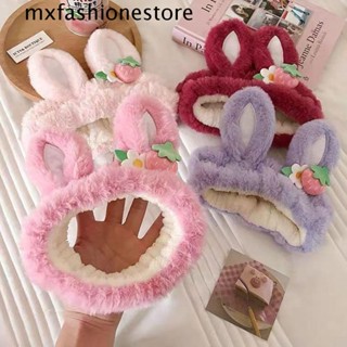 Mxfashione ที่คาดผม ผ้ากํามะหยี่ขนนิ่ม ลายการ์ตูนหูกระต่าย ดอกไม้ สตรอเบอร์รี่ น่ารัก เครื่องประดับผม สําหรับผู้หญิง