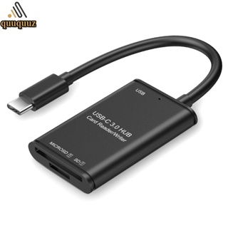 Quu เครื่องอ่านการ์ดรีดเดอร์ Type-C OTG USB 3 1 ความเร็วสูง สําหรับโทรศัพท์มือถือ คอมพิวเตอร์