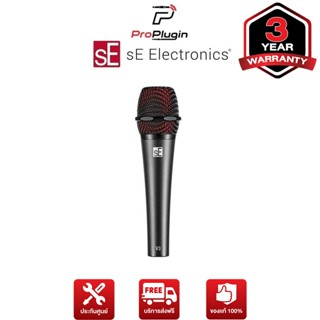 sE Electronics V3 ไมโครโฟนระดับมืออาชีพ ไมค์ร้องเพลง ไมค์โครโฟน Dynamic (ProPlugin)