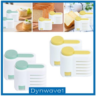 [Dynwave1] ที่ตัดขนมปัง เค้ก DIY อุปกรณ์เสริม สําหรับบาร์ 2 ชิ้น