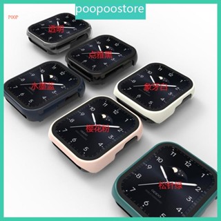 Poop เคสกันชนหน้าจอแข็ง สําหรับ Smart Watch