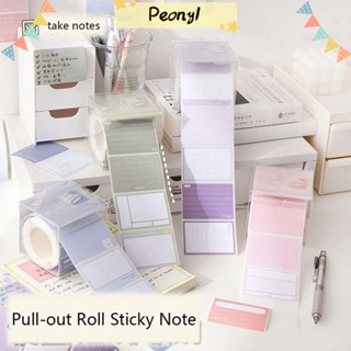 Pdony แผ่นกระดาษโน้ต ไล่โทนสี DIY 256 ชิ้น ต่อกล่อง