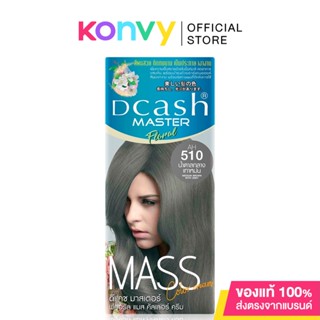 Dcash Master Mass Floral Color Cream 50ml #AH510 Medium Brown With Grey [New Package].