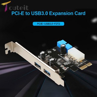 Tcuteit อะแดปเตอร์การ์ดต่อขยาย USB PCIE 2 พอร์ต PCI Express เป็น USB 3.0 20-Pin Hub