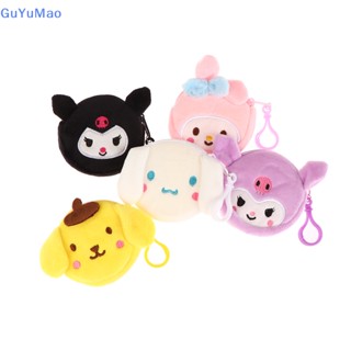 [cxGUYU] กระเป๋าสตางค์ กระเป๋าใส่เหรียญ กุญแจ ลายการ์ตูน Cinnamoroll Kuromi น่ารัก สําหรับเด็กผู้หญิง PRTA