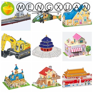 Mengxuan โมเดลเครื่องบินปราสาท 3d แฮนด์เมด DIY ของเล่นเสริมการเรียนรู้ สําหรับเด็ก