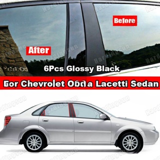 สติกเกอร์คาร์บอนไฟเบอร์ สีดํา สําหรับติดเสาประตู หน้าต่างรถยนต์ Chevrolet Chevy Optra Lacetti Estate Nubira Sedan PC 6 ชิ้น