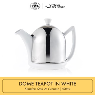 TWG Dome Teapot in White 600 ml กาน้ำชา พักน้ำชา ขนาด 600 มล.