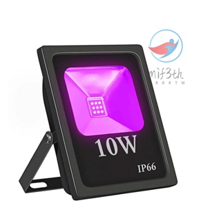 โคมไฟ LED 10W เรืองแสงในที่มืด กันน้ํา IP66 สําหรับตกแต่งสวน ปลูกต้นไม้ กลางแจ้ง