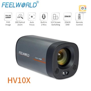 And-feelworld HV10X กล้องเว็บแคม 1080P พร้อมไมโครโฟนในตัว 2 ตัว และรีโมตคอนโทรล ซูมออปติคอล 10X สําหรับประชุม บันทึกวิดีโอ บล็อกเกอร์