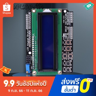 บอร์ดทดลอง แบ็คไลท์ LCD1602 สําหรับ Arduino Duemilanove Robot 16x2