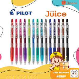 ปากกาเจล และไส้ปากกา PILOT JUICE UP ขนาดหัว 0.5 mm.