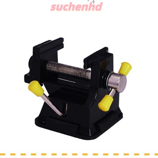 Suchenhd แคลมป์จับชิ้นงานนาฬิกาข้อมือ อะลูมิเนียมอัลลอย DIY