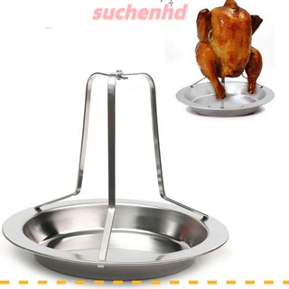 Suchenhd ตะแกรงสเตนเลส อเนกประสงค์ ทนทาน สําหรับย่างไก่ย่างบาร์บีคิว