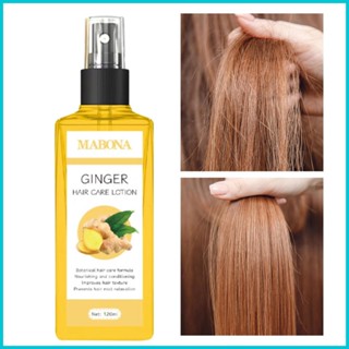 Ginger Hair Nourishing Ginger Hair Density Essence Mist เอสเซนส์บํารุงเส้นผม 120 มล. สําหรับผมร่วง ยกผมร่วง ผมยาว