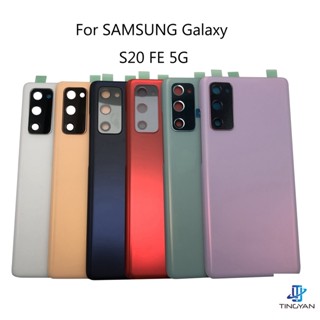 เคสแบตเตอรี่ด้านหลัง พร้อมโลโก้ สําหรับ SAMSUNG Galaxy S20 FE 5G SAMSUNG S20fe 5G