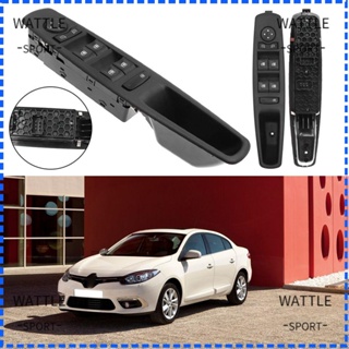 Wattle สวิตช์หน้าต่างรถยนต์ สําหรับ Laguna Megane Renault Fluence L30