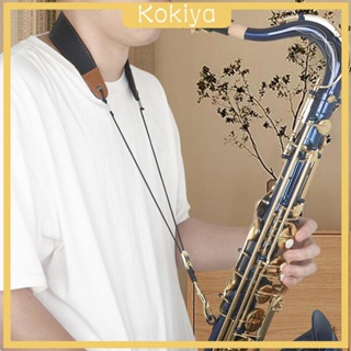 [Kokiya] สายคล้องคอแซกโซโฟน ปรับได้ ทนทาน สําหรับเครื่องดนตรี Alto Tenor Sax