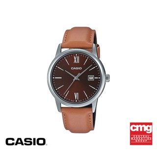 CASIO นาฬิกาข้อมือ CASIO รุ่น MTP-V002L-5B3UDF สายหนัง สีน้ำตาล