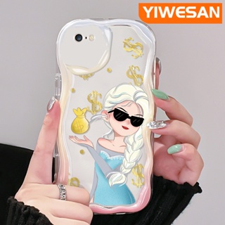 สําหรับ iPhone 6 6 Plus 6s 6s Plus 7 Plus 8 Plus SE 2020 เคสการ์ตูนน่ารัก Elsa การออกแบบใหม่ กันกระแทก ขอบคลื่น เคสโทรศัพท์ เนื้อครีม ซิลิโคนใส เคสนิ่ม