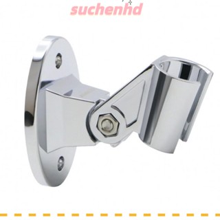 Suchenhd ขาตั้งหัวฝักบัวอาบน้ํา ABS แบบติดผนัง ปรับได้