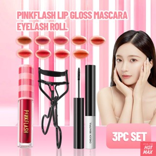 【PINKFLASHลิปกลอสสีน้ำ+มาสคาร่าดัดผมยาวสีดำ+เครื่องมือดัดขนตา】ชุดแต่งหน้ากันน้ำกันเหงื่อและไร้รอยเปื้อนสำหรับผู้เริ่มต้น ,Beauty Frenzy