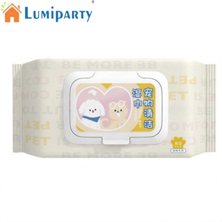 Lumiparty ทิชชู่เปียก แบบพิเศษ ปลอดภัย สําหรับสัตว์เลี้ยง สุนัข แมว 80 ชิ้น