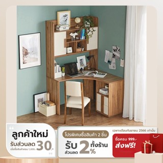 [ลดเหลือ 8490 ทักแชท] Namiko x Linsy Modern ชุดโต๊ะทำงานเข้ามุมพร้อมชั้นวาง รุ่น LS02ZHCP1V003 - Walnut Color