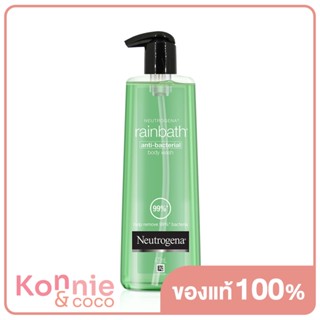 นูโทรจีนา เจลอาบน้ำ เรนบาธ แอนตี้ แบคทีเรีย Neutrogena Rainbath Anti-bacterial Body Wash 473ml.