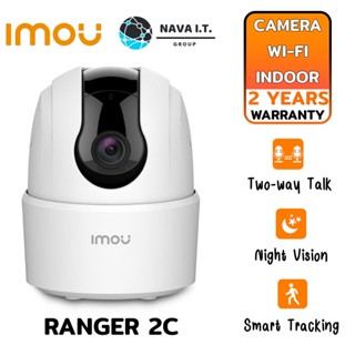 COINSคืน15%⚡FB9JMZV6⚡ IMOU กล้องภายใน ( IPC-TA22CP ) RANGER 2C 1080P WIFI รับประกัน 2 ปี