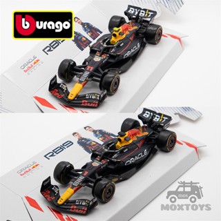 Bburago รถแข่งบังคับวิทยุ 1:43 2023 F1 Oracle RB RB19 No.1 Max/RB19 No.11 S.Perez Diecast