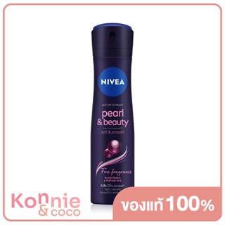 NIVEA Deo Pearl and Beauty Black Pearl Spray 150ml.