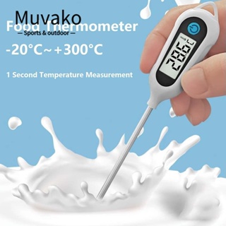 Muvako เครื่องวัดอุณหภูมิบาร์บีคิว หน้าจอดิจิทัล LCD สเตนเลส แบบพกพา