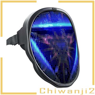 [Chiwanji2] เครื่องแต่งกายฮาโลวีน หน้าน่ากลัว มีไฟ LED 1 ชิ้น