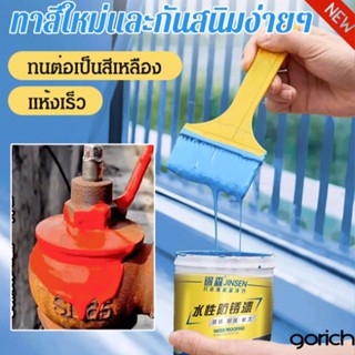 สีป้องกันสนิมสูตรน้ำ สีเมทัลลิก ราวบันไดเหล็กภายนอก สีทาบ้านประตูเหล็ก