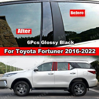 สติกเกอร์คาร์บอนไฟเบอร์ สีดําวาว สําหรับติดเสาประตู หน้าต่างรถยนต์ Toyota Fortuner 2016-2022 6 ชิ้น