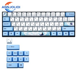 Ann ปุ่มกดคีย์บอร์ด ย้อมสี 73 ปุ่ม PBT OEM สําหรับ GH60 GK61