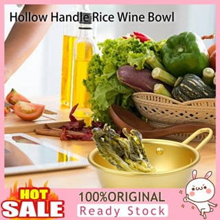 [B_398] ชามอลูมิเนียม ด้ามจับหนา สีเหลือง สําหรับร้านอาหาร กิมจิ