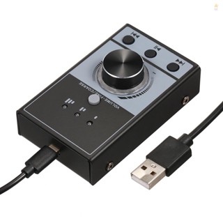 Universal USB Volume Controller for PC Computer Speaker Audio Adjustment - Plug and Play