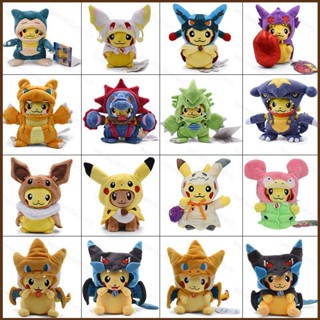 Kts ตุ๊กตา Pokemon Pikachu คอสเพลย์ ของเล่นสําหรับเด็ก