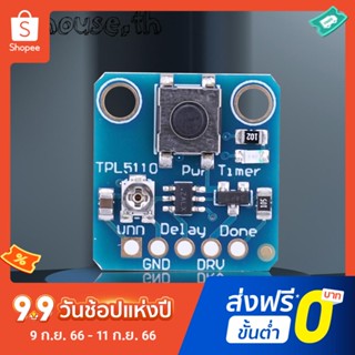 Tpl5110 โมดูลจับเวลาอิเล็กทรอนิกส์ ใช้พลังงานต่ํา 3-5V 20uA พร้อมตัวเชื่อมต่อ 5 Pin