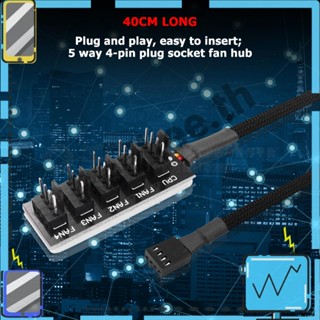 ฮับแยกพัดลมระบายความร้อน CPU 1 เป็น 5 4-Pin PWM ขนาด 40 ซม. [Redkee.th]