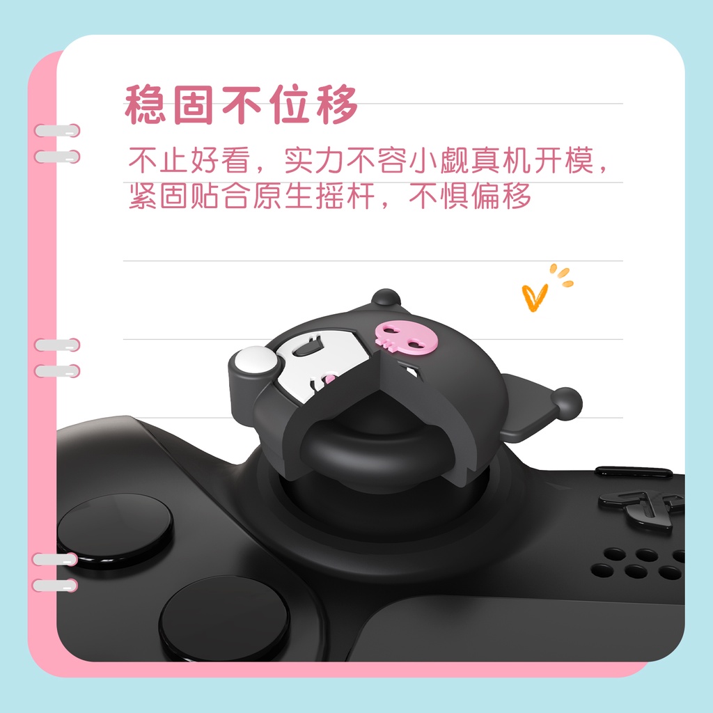 Geekshare Sanrio ฝาครอบปุ่มกดซิลิโคน สําหรับ PS5 PS4 NSPRO