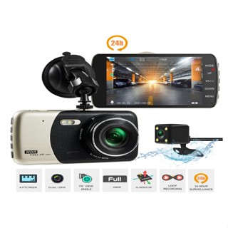 Car DVR HD 4 Inch Dual Lens Driving Recorder Night Vision Reversing Camera