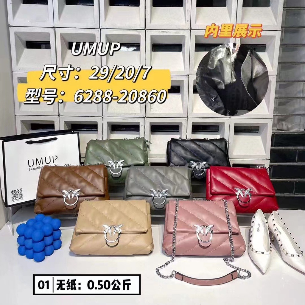 Nujy 2023pinko Pinko Collision V-Grain หนังแกะไหล่เดียวรักแร้ Order ไหล่หญิงกระเป๋า Twill Cha